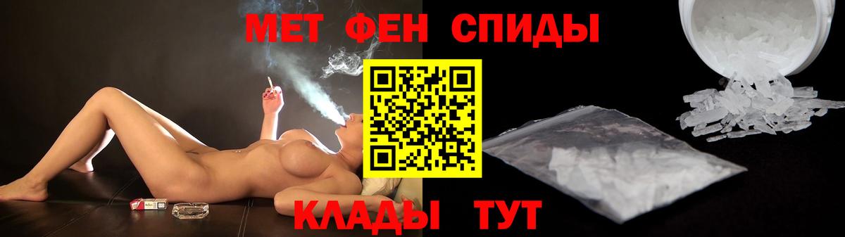 Amphetamine Розовый Петрозаводск