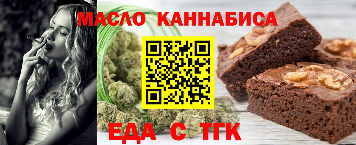 Cannafood конопля  Вход с VPN  Петрозаводск 