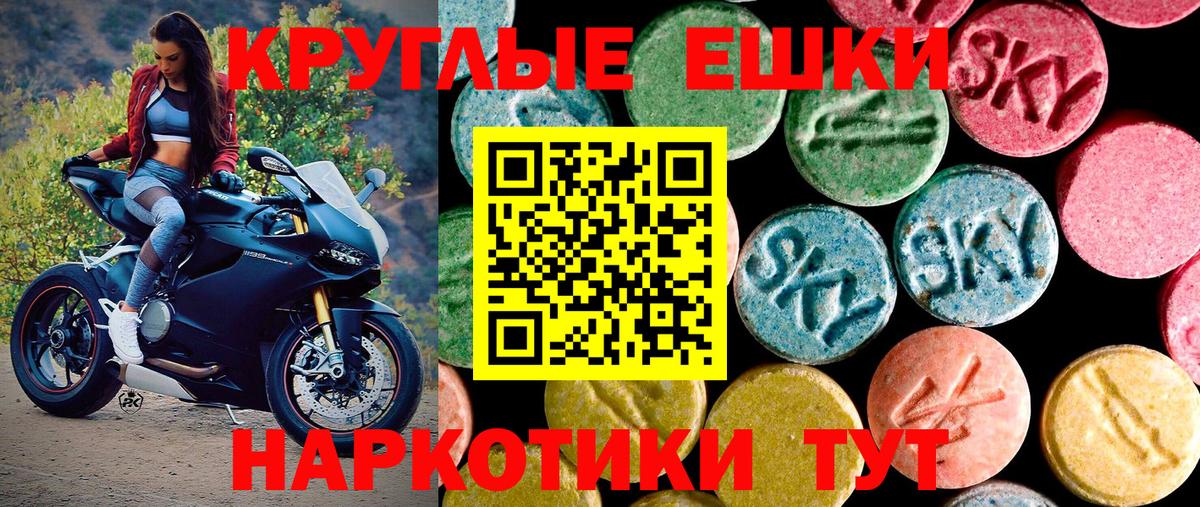 ЭКСТАЗИ  Экстази бентли  Вход с VPN  Петрозаводск 