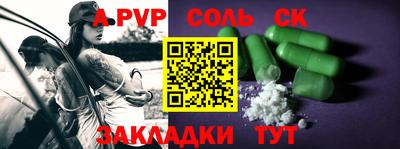 марки lsd Будённовск