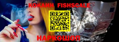 ALPHA-PVP Бузулук