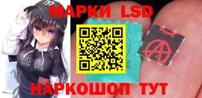 марки lsd Будённовск
