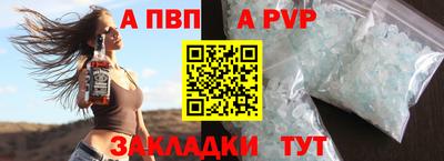 марки lsd Будённовск