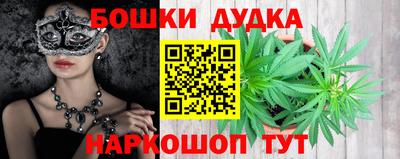 марки lsd Будённовск