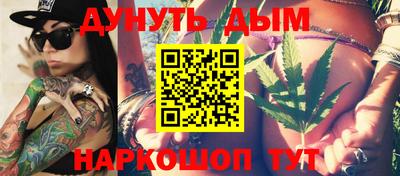 ALPHA-PVP Бузулук
