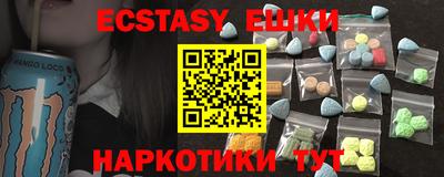 ALPHA-PVP Бузулук