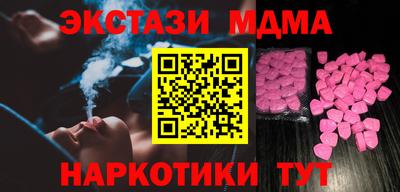 ALPHA-PVP Бузулук