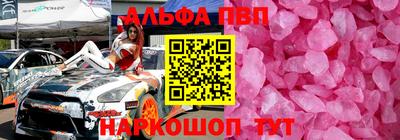 марки lsd Будённовск