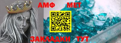 ALPHA-PVP Бузулук