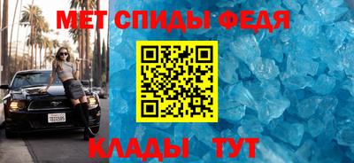 ALPHA-PVP Бузулук