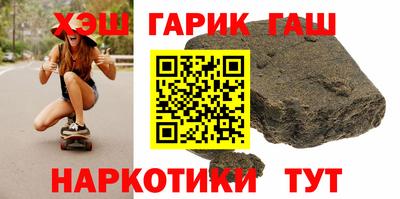 ALPHA-PVP Бузулук