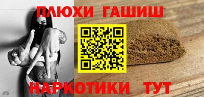 марки lsd Будённовск