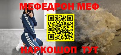 ALPHA-PVP Бузулук