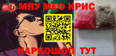 мдма Бугуруслан