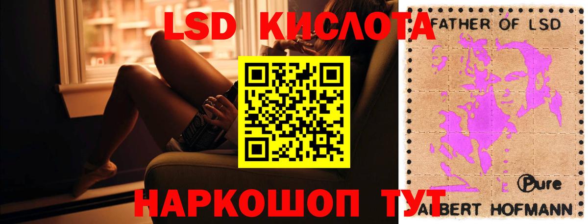ЛСД экстази кислота Петрозаводск