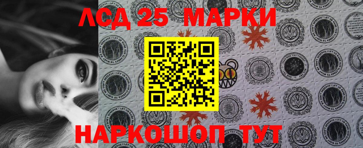 Петрозаводск  Марки NBOMe 1,8мг  Вход с VPN 