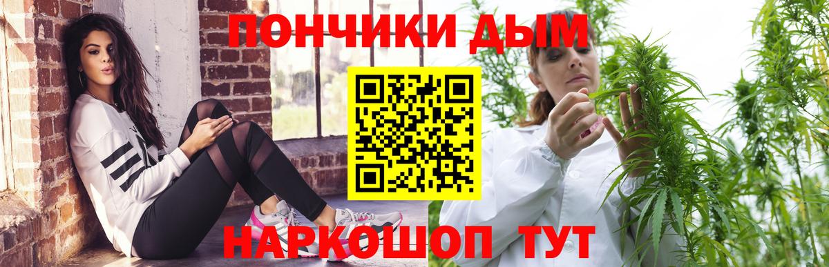 Петрозаводск  Конопля Ganja  Каннабис VHQ  Вход с VPN 