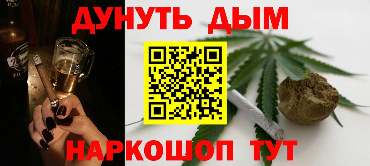 Шишки марихуана семена Петрозаводск